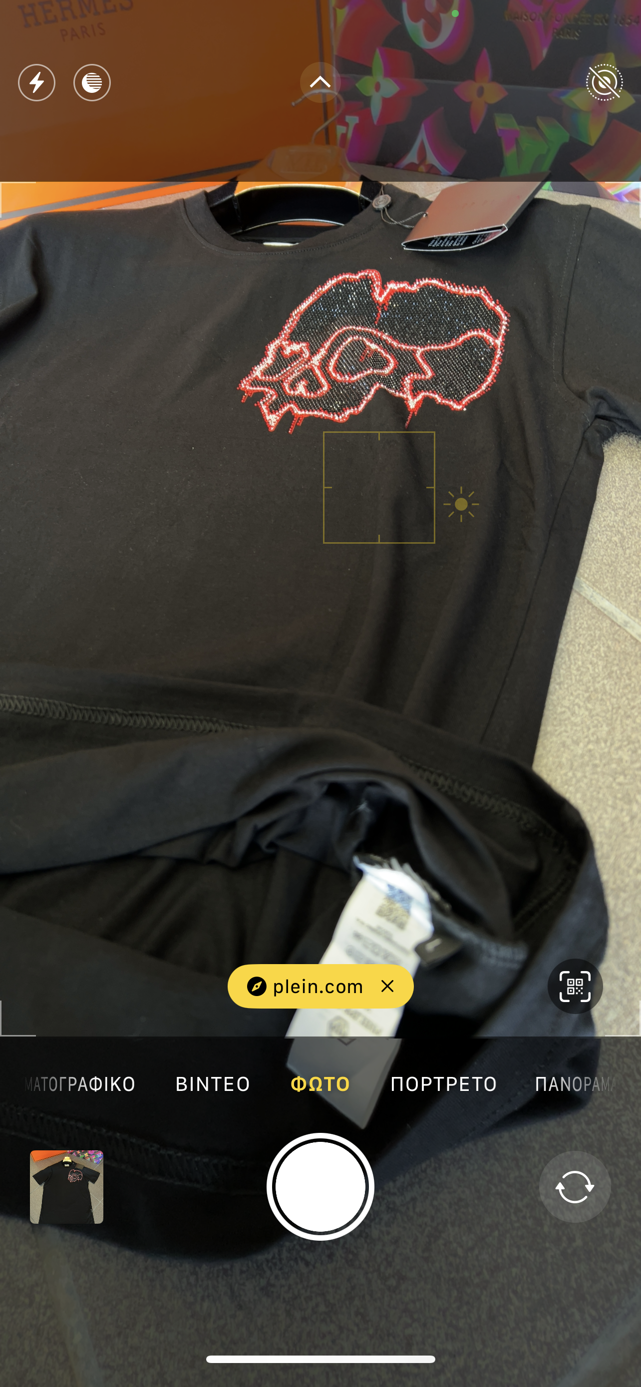 T-Shirt Philip Plein Skull Stras