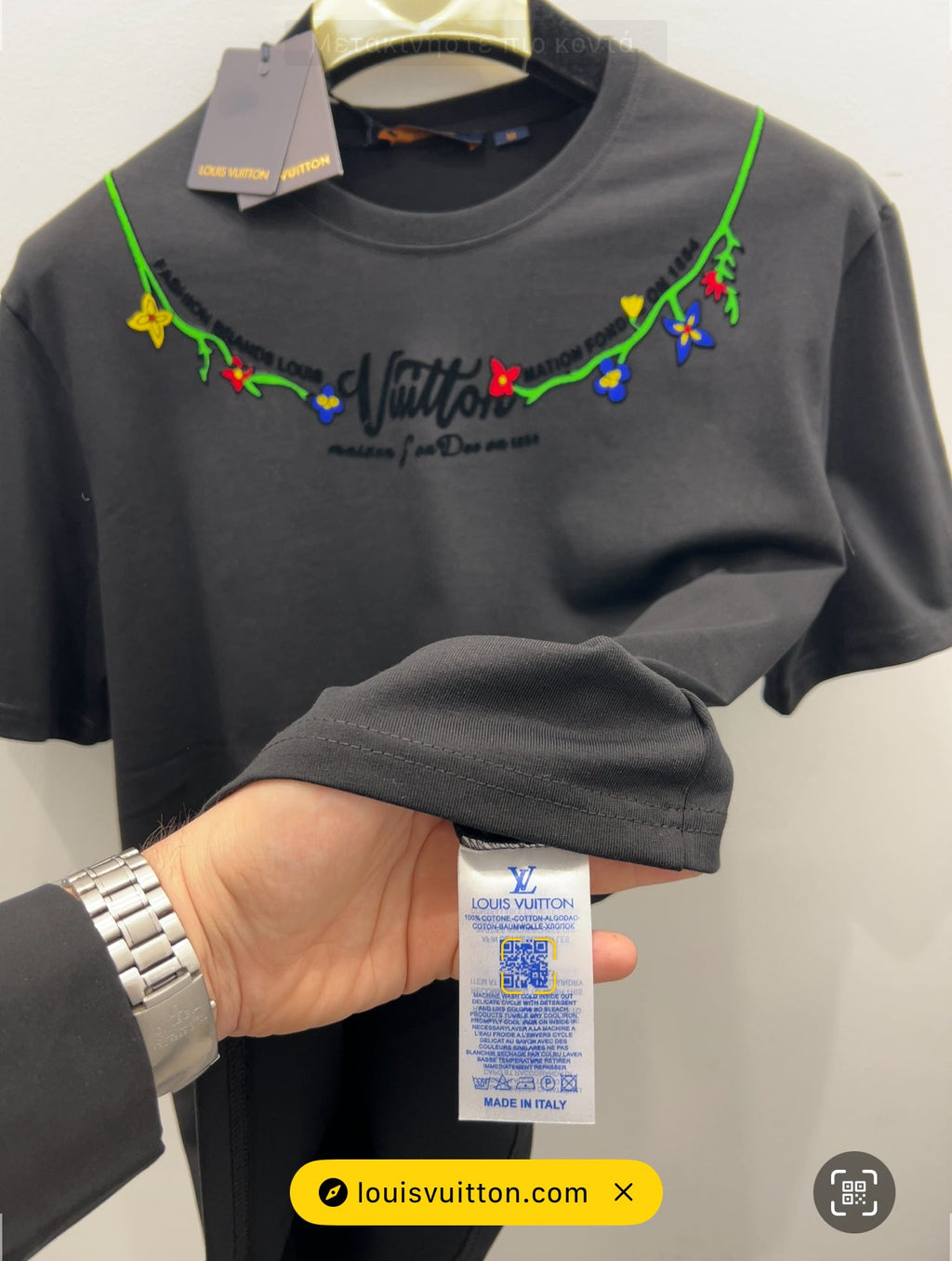 T-Shirt L.V Over Fit Black Chain